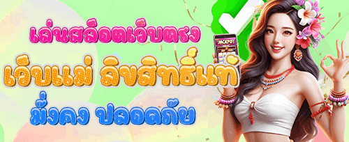 คืนยอดเสียรายวัน VIP Cashback promotional banner